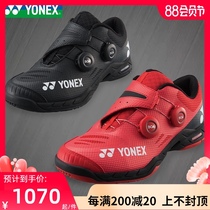 YONEX YONEX badminton shoes mens shoes SHBIFEX breathable yy sports shoes INFINITY