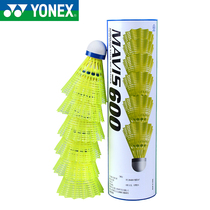 YONEX YONEX plastic play-resistant badminton YY nylon ball outdoor ball M-600