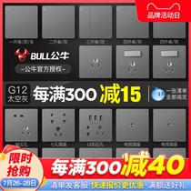 Bull switch socket official store socket panel porous five-hole socket switch household gray switch socket package