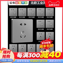 Bull switch socket flagship 86 household wall concealed five holes with USB three holes 16A socket panel porous