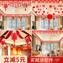 Wedding supplies living room new house decoration full package wedding site men and womens square flower wedding set