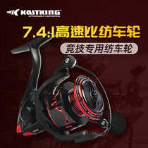 Castin Speed Demon Elite Spinning Wheels 7 4 Speed Ratio Athletic Roadside All Metal Body KastKing