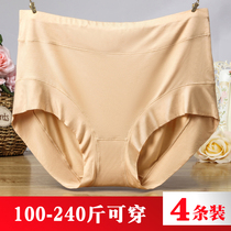 Modal size underwear ladies fat mm200 kg middle-aged and elderly loose cotton flat-angle high-waisted mother shorts