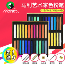 Marley color chalk 36 24 48 color professional painting hand painted pastel stick blackboard newspaper color chalk set pastel stick