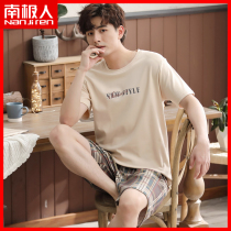 Summer mens home clothes teen pajamas mens pure cotton summer thin boys short-sleeved shorts 2021 new style KY