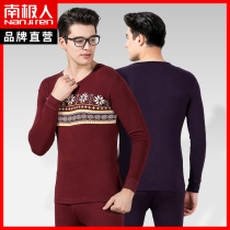 South Pole mens youth mens autumn clothes autumn pants pure cotton suit autumn and winter anti-cold beat bottom warm underwear male cotton sweatshirt TI