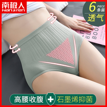 High waist belly panties womens small belly strong buttock cotton stall antibacterial summer womens triangle shorts head AL