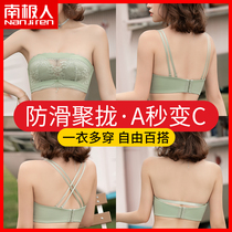 Antarctic underwear womens small chest gathered adjustable detachable shoulder strap Lace edge rimless bandeau bra KM