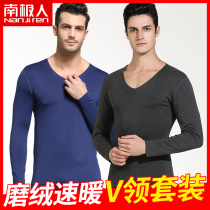South Pole Warm Underwear Mans thin section No mark to bottom V collar Pure Color Autumn Clothes Autumn Pants Suit Winter Chill