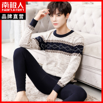 Antarctic youth thermal underwear men plus velvet thickened autumn and winter bottoming students cold autumn clothing trousers set