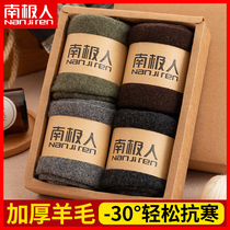 Antarctic socks men mens mid-tube socks autumn and winter sweat-absorbing breathable and warm-up wool stockings MT