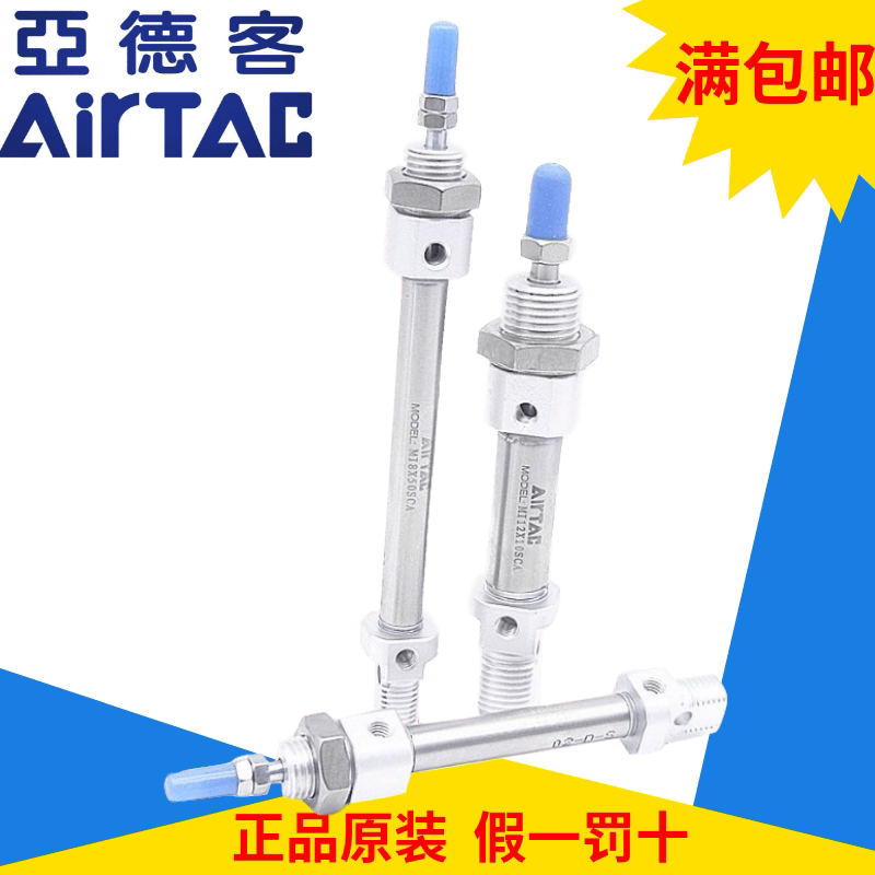 Yadek AirTac stainless steel mini cylinder MI16 x 25 x 50 x 75 x 100 x 125 x 150 x 175 x 200S