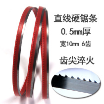 1450mm band saw blade blade steel saw blade bimetallic band saw blade high speed steel saw band saw band saw with Chen 8 inch saw blade