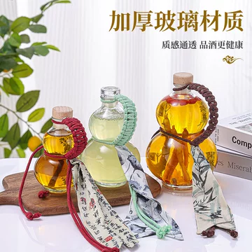 酒葫芦大-酒葫芦大促销价格、酒葫芦大品牌- 淘宝