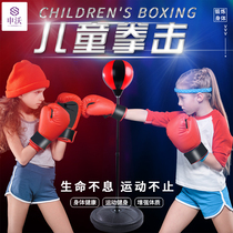 Childrens boxing reaction target home vertical tumbler boy Sanda training boxing sandbag speed ball release ball