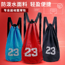 Basketball bag ball bag student portable storage bag blue row football special bag children backpack net bag