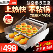 Esch Burger Machine Commercial Small Fully Automatic Bread Heating Machine Double Baker Burger Shop Equipment Small