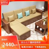 Modern simple solid wood sofa combination living room storage small apartment winter and summer pure log economic Chinese furniture