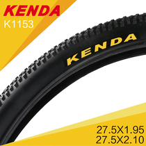 Jian Dashandi bicycle inner and outer tires 27 5 inch 1 95 2 1 Take-away universal giant tire accessories k1153