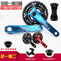 Mountain Bike Hollow Integrated Dental Disc Crank Group Suit Retrofit Upgrade Universal Fluted Disc 9 Speed 10 Speed Accessories