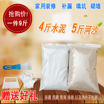 Bulk cement Sand Solid quick-drying quick-drying cement Black cement fill leakage mud mortar plug hole fill pit fill