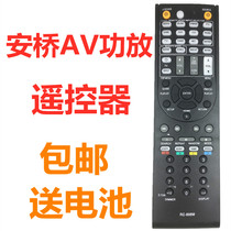 For Onkyo TX-NR545 NR646 NR747 RZ1100 3100 898m AV Amplifier remote control