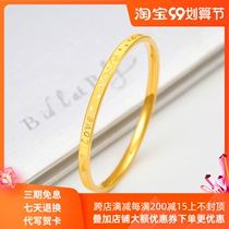 New 3D Hard Gold Bracelet Gold Fashion Simple Bracelet Bracelet Female 999 Pot Gold Wedding Bracelet Bracelet