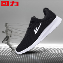 Pull back sneakers mens shoes summer breathable new mesh running shoes mens casual fitness shoes lightweight running shoes