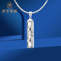 Treasure Silver House Platinum Pendant Mens PT950 Dragon Flower Column Mens and Womens Platinum Necklace Single Pendant