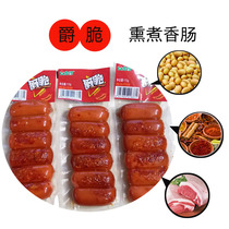 Golden Gong Jue crispy smoked sausage 115g * 18 bags full box of infatuation honey spicy crisp office casual meat snacks