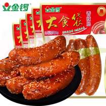 Jinluo big food bag spicy ham grilled sausage 380g * 3 bags of roasted intestines and vegetables snack food