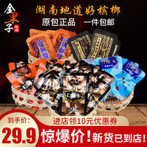 Taste King betel nut bulk a catty 100 pieces a box of wolfberry Penang Ice nut Wolf 20 yuan package and become the world