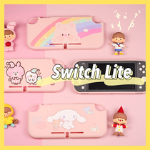 Nintendo switch Protective case One Shell Silicone Frosted switchlite Soft Shell lite Set Girl Cute