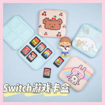 Jade Gui Dog Nintendo switch game card box oled perimeter accessories Tourist ns card with containing box cute