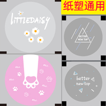Milk tea sealing film Paper plastic dual-purpose sealing film 3000 sheets universal custom sealing film soybean milk transparent beverage pp film