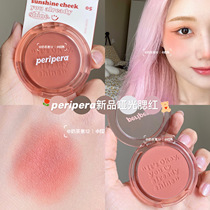 Spot Peripera Felipe Letters Matte lettering Blush Warm Almond Pink Tender 02 Milk Tea 01