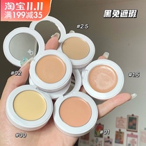 hyntoor Black Rabbit Concealer Lasting Moisturizing Covering Spotted Freckles Dark Circles Face Cover Freck