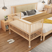 Crib splicing large bed adjustable height movable new multifunctional pillow edge full solid wood Yanbian lunar sub
