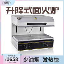 Jinshibang electric noodle stove lifting commercial noodle oven Japanese bottom surface fire oven drying oven grill Western-style