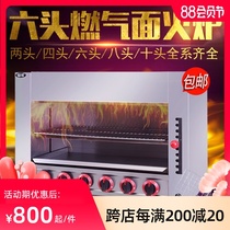 Jinshibang drying oven Gas infrared noodle stove Commercial Japanese-style grilled fish stove lifting oven Gas noodle stove oven