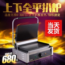 Commercial electric heating plate grilt 812C upper pit Pannini Sanming machine Italian sandwich machine equipment