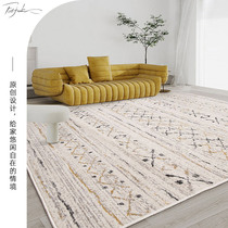 Nordic light luxury ins style carpet modern simple line striped living room sofa coffee table blanket home bedroom bed tail blanket