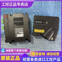 KEYENCE Kienz 3D Development Edition controller LJ-X8000A laser measuring instrument Real beat