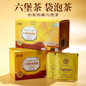 中茶特级六堡茶250g-中茶特级六堡茶250g促销价格、中茶特级六堡茶250g