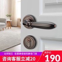American door lock Indoor bedroom door lock Three-piece modern simple light luxury universal solid wood mute split lock