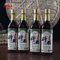 Ohashi Jiuxiang flavor cooking wine 510ml*4 bottles fishy seasoning cooking marinating cooking cooking old wine