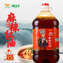 Spicy red oil 5L Sichuan specialty large barrel cold snack seasoning special seasoning oil