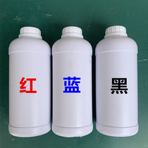 Quick-drying ink anti-stringing roller rolling special printing ink red blue and black optional 1000 ml bottle