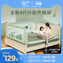 Bang Bang baby pig anti-fall bed fence edge protection Baby child anti-fall bed railing safety baffle fence universal