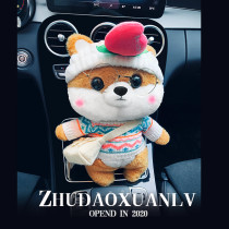 Car Bamboo Charcoal Bag Cartoon Plush Chai Dog Bamboo Charcoal Bag Car Except of Taint Deodorising Creative to Smell Activated Charcoal Bag
